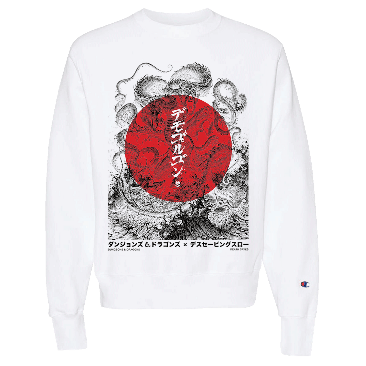 D D Japanese Demogorgon Crewneck Sweatshirt White
