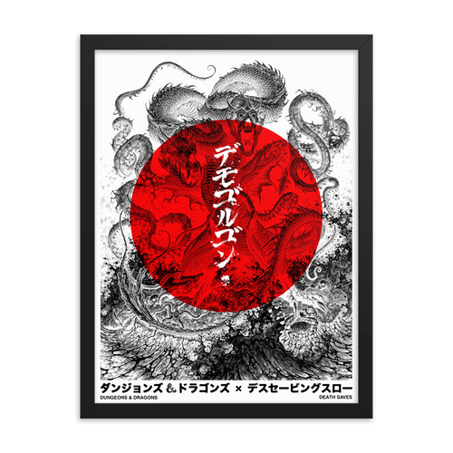 D&D Japanese Demogorgon Framed Poster [18 x 24]