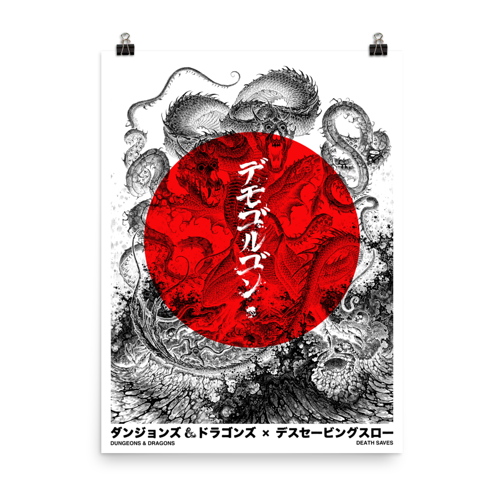 D&D Japanese Demogorgon Poster [18 x 24]